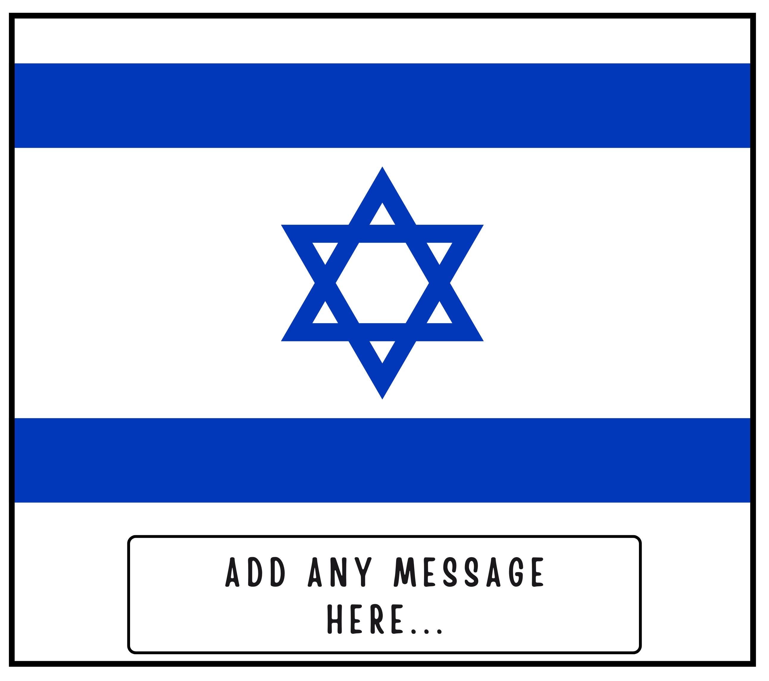 Israel Personalised Candle | Flag of Israel | Gift for Jewish Person | Israeli Home Décor | Israel Message Gift | Israel Culture Candle Gift Etsy
