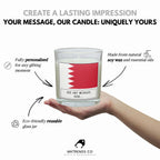 Bahrain Personalised Candle | Bahrain Flag Gift | Bahraini Flag | Custom Bahrain Message | Gift for Bahraini | Bahrain Home Decor Candle Etsy