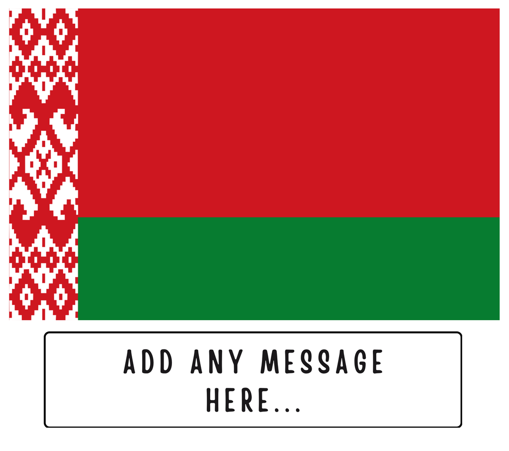 Personalised Belarus flag mug – flat source artwork with space for a personalised message