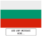 Personalised Bulgaria flag mug – flat source artwork with space for a personalised message