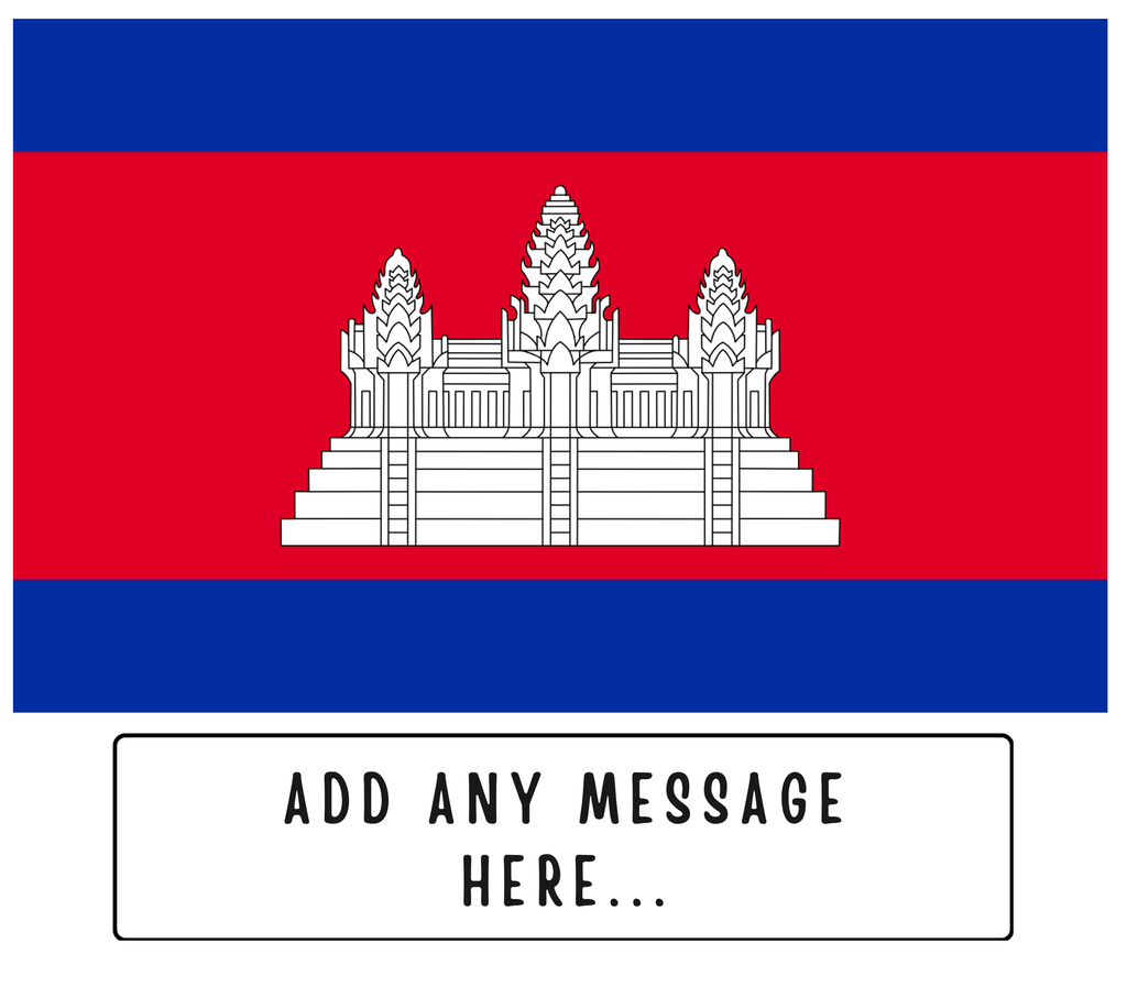Personalised Cambodia flag mug – flat source artwork with space for a personalised message