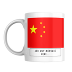 Personalised China flag mug – front view