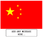 Personalised China flag mug – flat source artwork with space for a personalised message