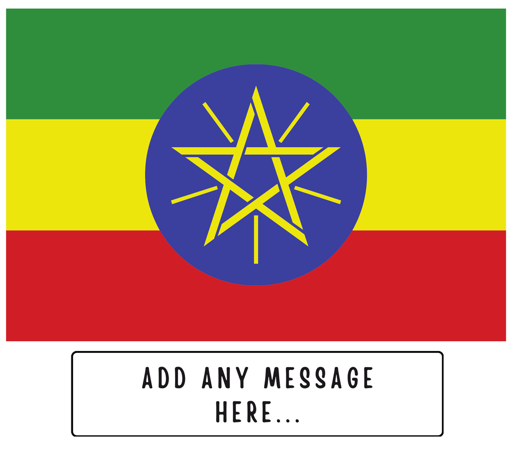 Personalised Ethiopia flag mug – flat source artwork with space for a personalised message