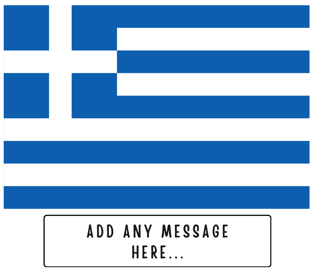 Personalised Greece flag mug – flat source artwork with space for a personalised message