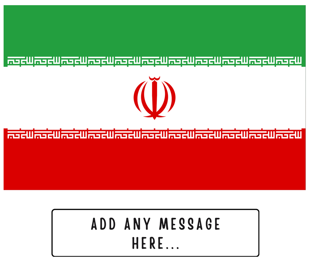 Personalised Iran flag mug – flat source artwork with space for a personalised message