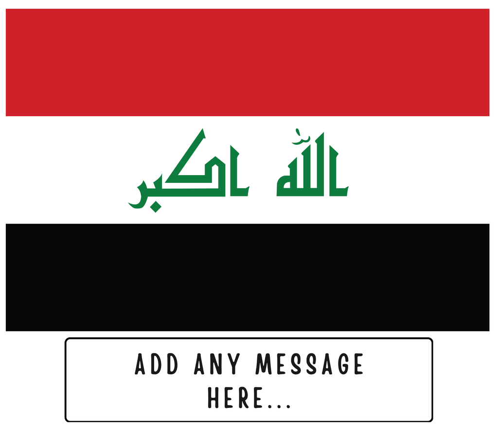 Personalised Iraq flag mug – flat source artwork with space for a personalised message