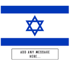 Personalised Israel flag mug – flat source artwork with space for a personalised message