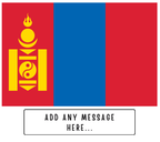 Personalised Mongolia flag mug – flat source artwork with space for a personalised message