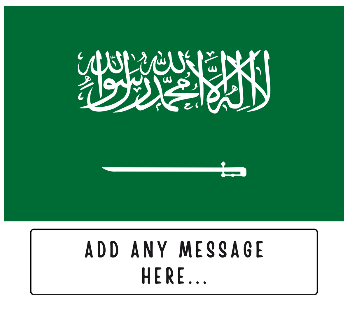 Personalised Saudi Arabia flag mug – flat source artwork with space for a personalised message