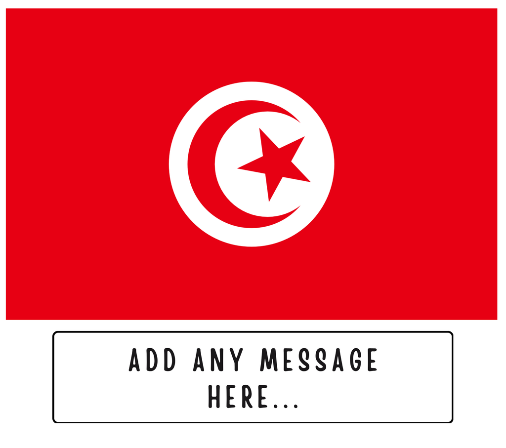 Personalised Tunisia flag mug – flat source artwork with space for a personalised message