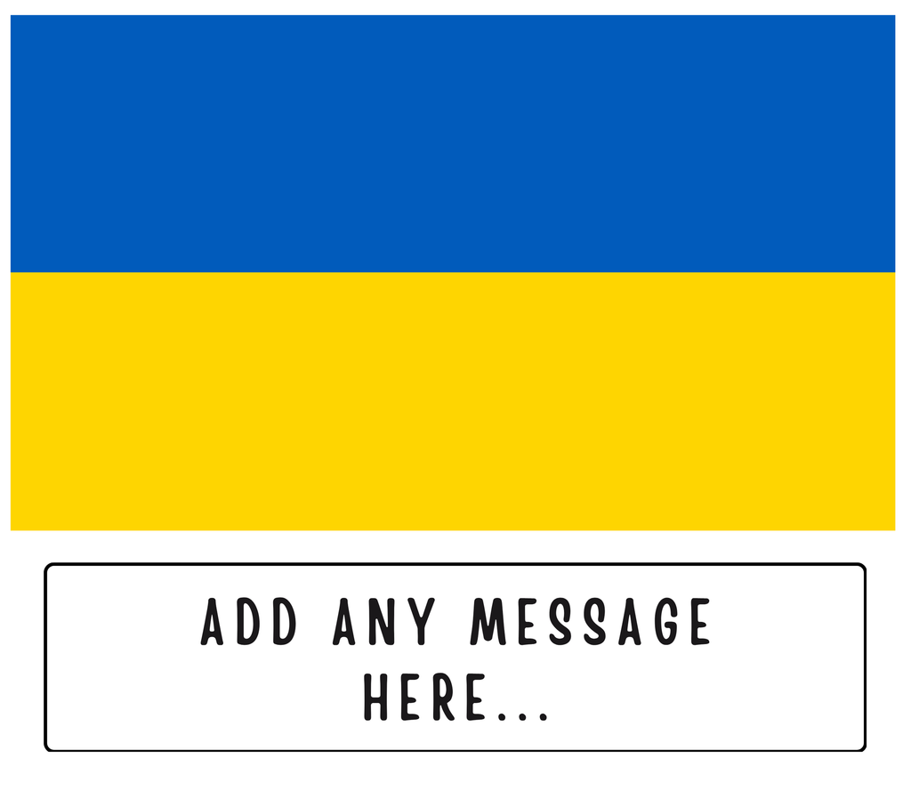 Personalised Ukraine flag mug – flat source artwork with space for a personalised message